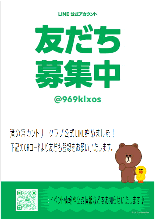 HP用ポスター.GIF